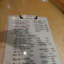 경자네 포차