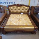 황토방돌침대