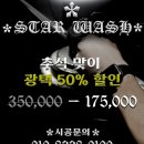 군산썬팅광택 | 부모님께 물려받은 K7, 익산 전주 군산 썬팅 재시공 + 광택으로 새 차급 복원 후기!