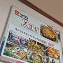 일품두루치기 | 경주 안강 승진식당에서 맛본 국물 자작한 돼지두루치기와 볶음밥 후기