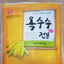 (주)해가원푸드 이미지