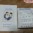 샘샘약국 네이버블로그
