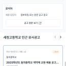 세정고등학교 이미지