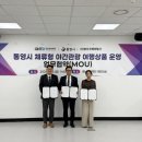 경남관광여행사㈜ 경남신문