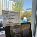 삼복가든 | 울산 삼산동 돼지국밥 맛집 삼복국밥 24시 주차장 넓은곳