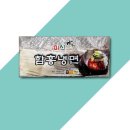 미식가식품 이미지