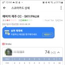 떼제베스크린 이미지