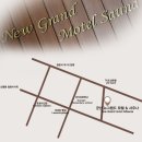 뉴그랜드모텔 이미지