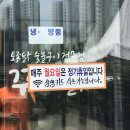 꾸시닭 | [광주 소태동 맛집]꾸시닭에서 배부르고 맛있는 한끼 가능해요!