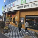 팔각도제천강제점 이미지