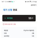 주남저수지돌짜장 이미지