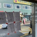 박대호 태권도 교실 이미지