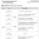 부일전자디자인고등학교 이미지