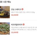 라 펠리치타(La Felicita) 이미지