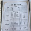 운정연세사랑의원 | 만2세 아기 폐렴 입원 후기, 운정표병원 : 입원했는데 힐링이라고...?