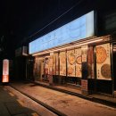 올림픽공원역 | 방이동맛집 평양만두한상 솔직후기 올림픽공원역맛집으로 인정한 만두전골맛집