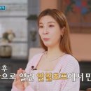 캐슬호프 이미지