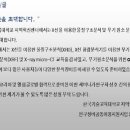 (주)브루커코리아 이미지