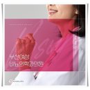 부산여성비뇨의학과의원 이미지