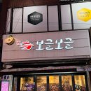 제주공항 맛집 보글보글 매운갈비찜 먹고 온 솔직 후기