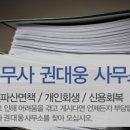 길법무사사무소 - 4387 | 길법무사사무소