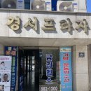 슈즈텍 네이버블로그