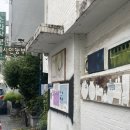 시인과농부 | 행궁동 전통찻집 시인과 농부 방문후기 ㅣ 7080 감성 그득한 레트로 카페