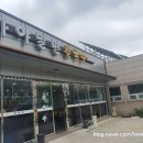 화전가야밀면칼국수 이미지