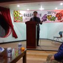 우덕초등학교 이미지