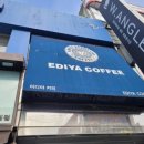 이디야커피 남원중앙점 이미지