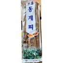 부흥상사 이미지