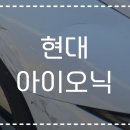 부천현대자동차공업사 이미지