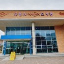 사천시 어린이도서관 이미지