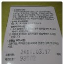 김박사약국 이미지