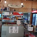 마루벌돌구이 배방점 이미지