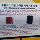 N6002 | 인천공항 심야버스 N6000 N6001 N6002 염창역 막차 탑승시간 금액 총정리