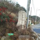 답곡리마을 이미지