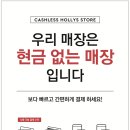 할리스커피 - 무안군 남악3로 71 | 할리스커피