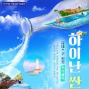 구구여행사 이미지