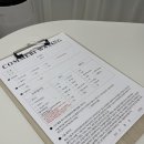 킹세탁 | 쌍문 슈가링 꼼비왁싱 브라질리언 후기!(귀여운 강쥐씨가 있어용)