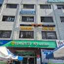 플루트 | 서초 남부터미널역 플루트 수리 잘하는 곳 진플루트 방문한 후기 내돈내산