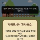 매일농장 네이버블로그