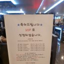 VIP PC방 이미지