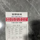 유빈상사