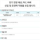성진세미텍 이미지