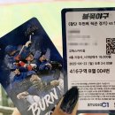 프로스카이 짐 | 고척스카이돔 4층 시야방해석 후기, 416구역 B열 004번