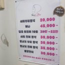 상인신일해피트리경로당 | (내돈내산) 대구 월성동 염색 잘하는곳, 머릿결 사랑 염색방 새치염색후기