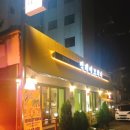 먹태에 꼬치다 이미지