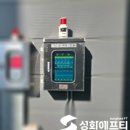 경기가스 이미지