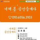 덕진봄공인중개사사무소 이미지